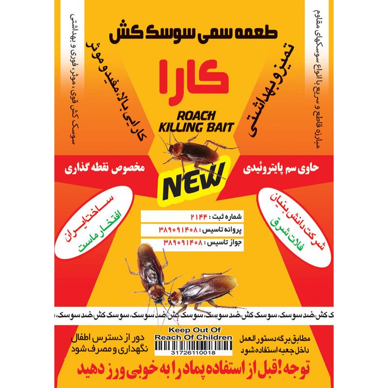 خمیر سوسک کش کاراجیهون